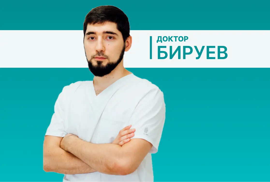 Контекстная реклама для врача-остеопата | Кейс по контекстной рекламе – ART6 Контекстная реклама для врача-остеопата | Кейс по контекстной рекламе – ART6